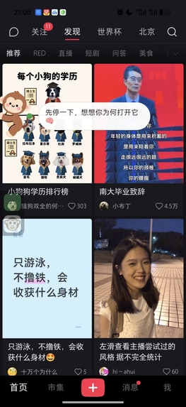 MonkeyBuddy – screenshot 3