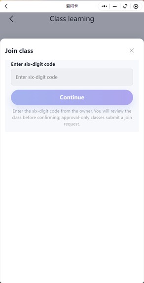 AI FlashCard with Classroom Learning（WeChat Mini App） – screenshot 3