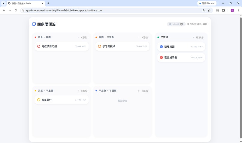 QuadNote – screenshot 2