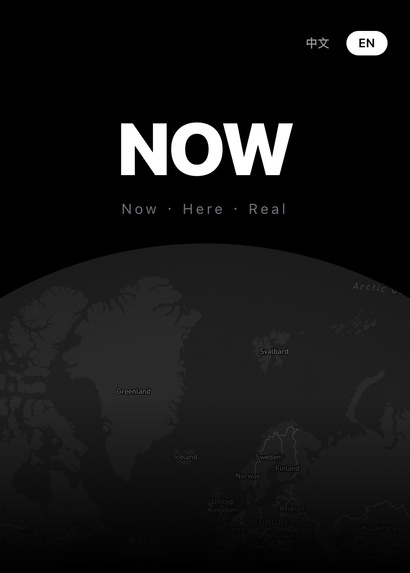 Now – screenshot 1