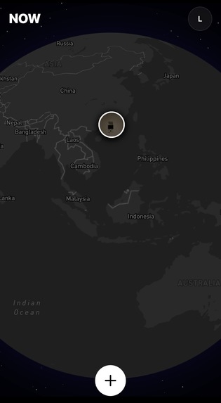 Now – screenshot 2