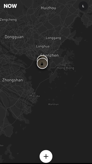 Now – screenshot 4