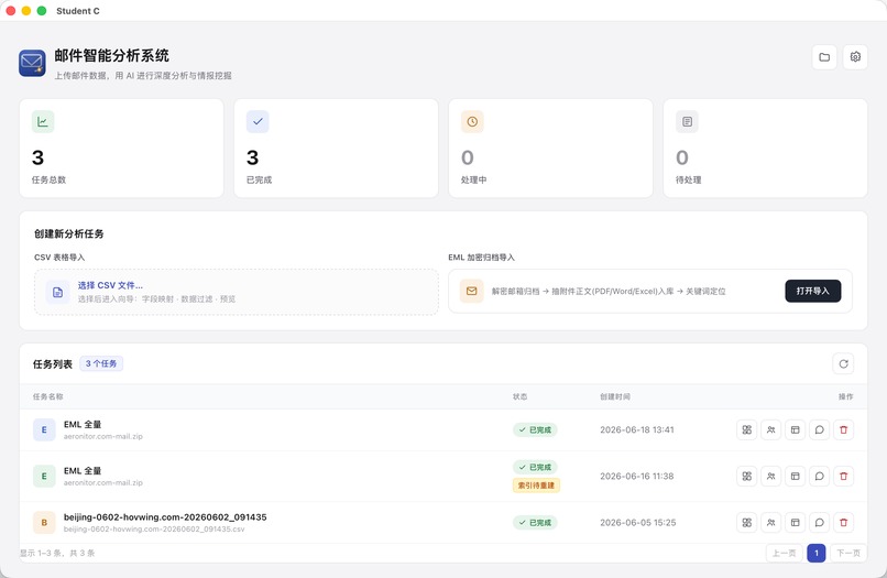 studentC – screenshot 1