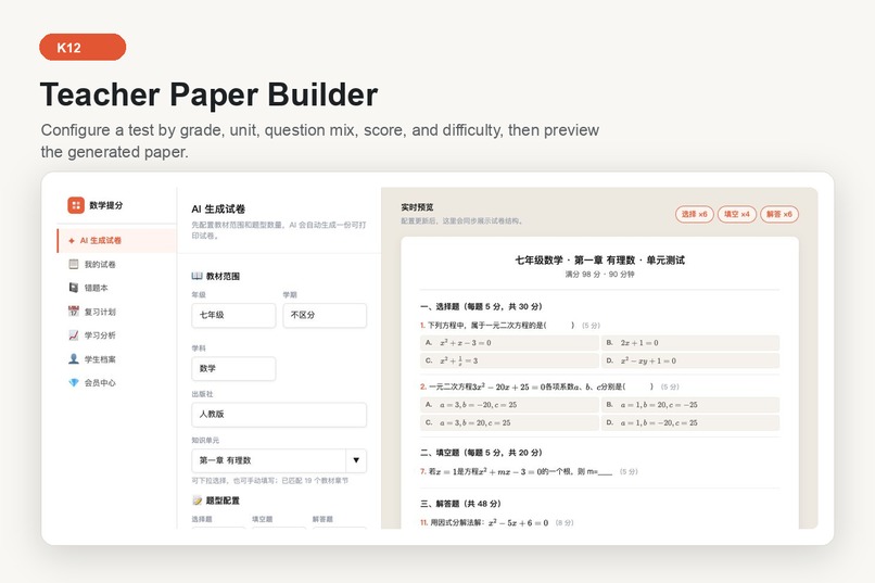 k12 – screenshot 1