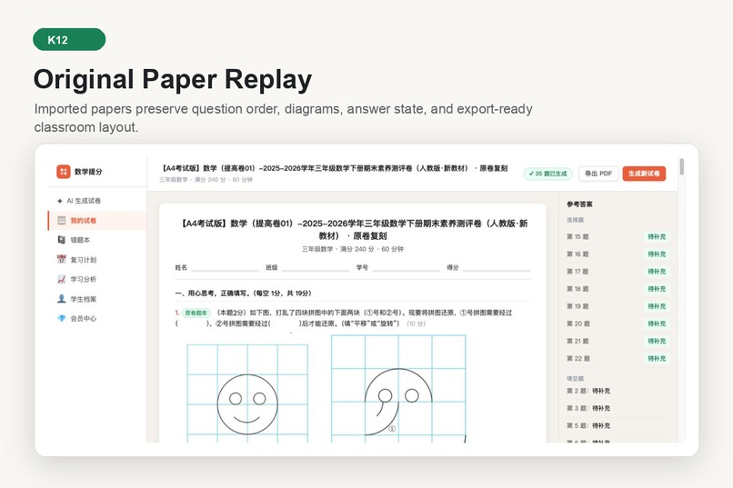 k12 – screenshot 2
