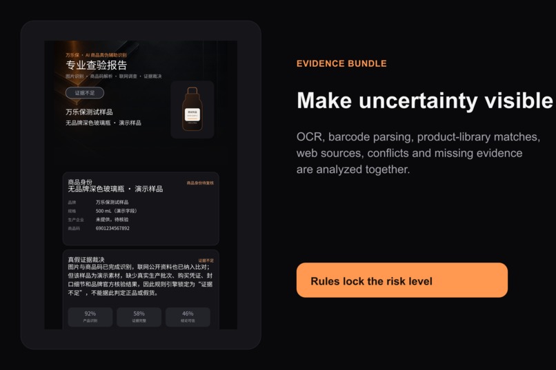 jialeme – screenshot 2