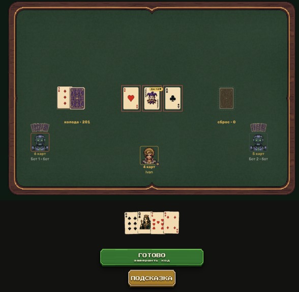 Wild Fool – screenshot 1
