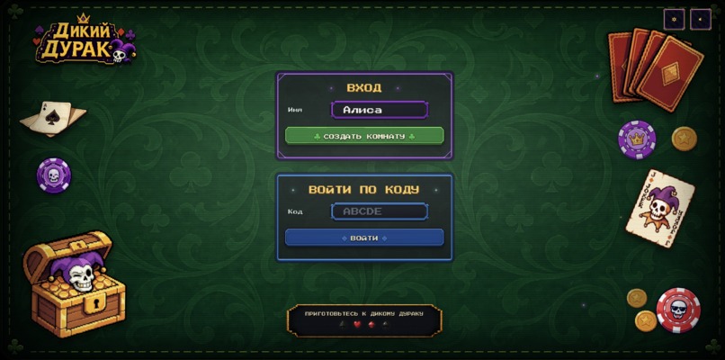 Wild Fool – screenshot 3