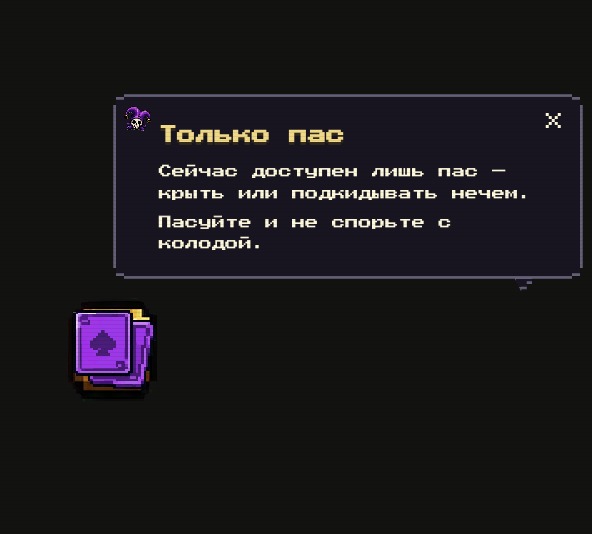 Wild Fool – screenshot 4