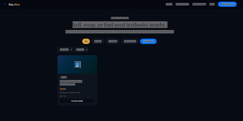 sea.rho7 – screenshot 1