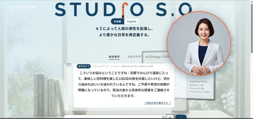 studio-SO_PJ – screenshot 1