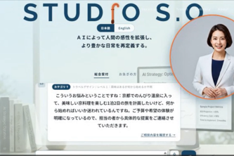 studio-SO_PJ