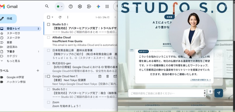 studio-SO_PJ – screenshot 3