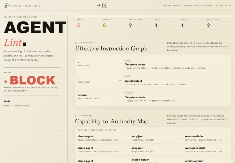 AgentLint – screenshot 1