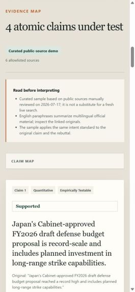 Falsify – screenshot 2