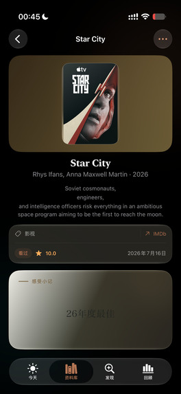 FocusShelf – screenshot 2