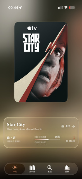 FocusShelf – screenshot 7