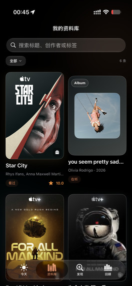 FocusShelf – screenshot 8