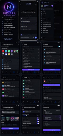 Nexara – screenshot 2