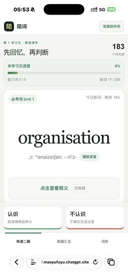 moci app – screenshot 1