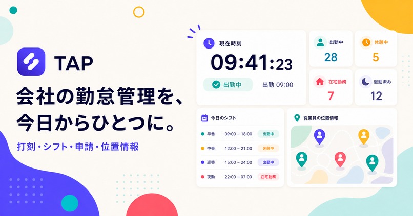 TAP — Construction Workforce OS – screenshot 1