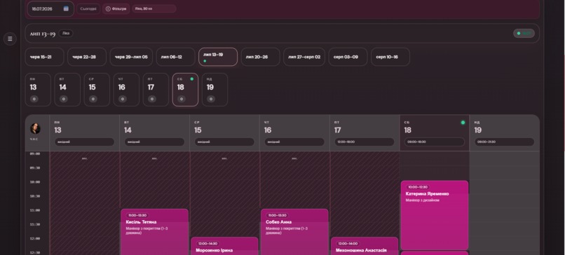 LIFEYA — Salon Operating System – screenshot 2