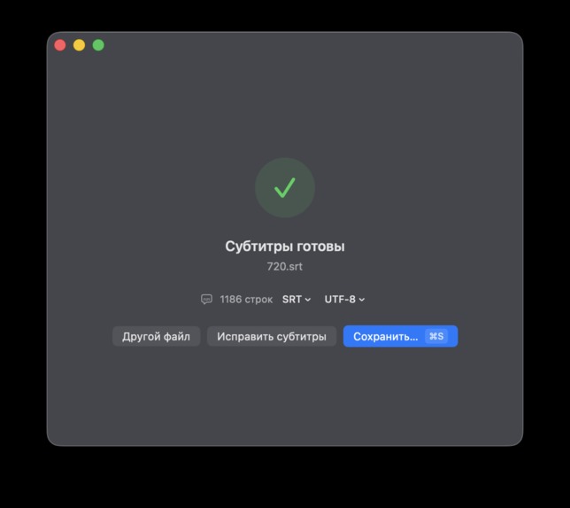 WhisperDrop – screenshot 1