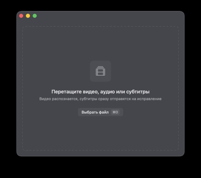 WhisperDrop – screenshot 2