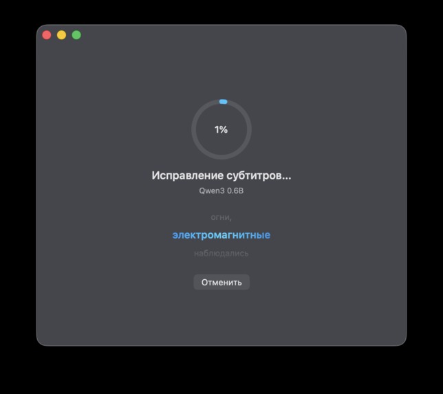 WhisperDrop – screenshot 3