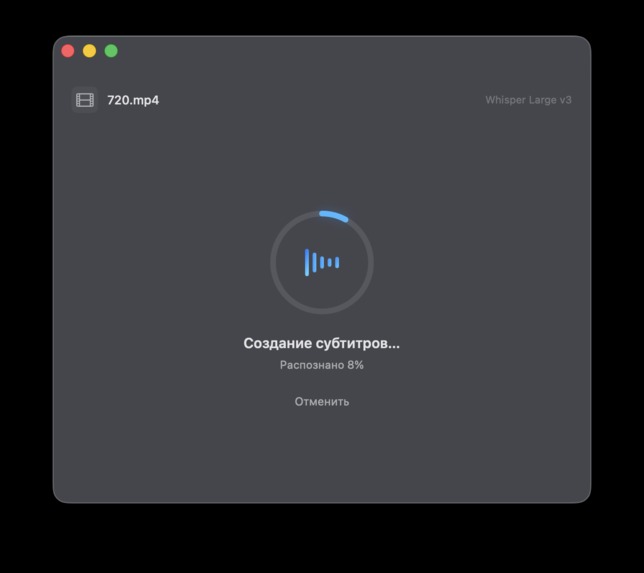 WhisperDrop – screenshot 4
