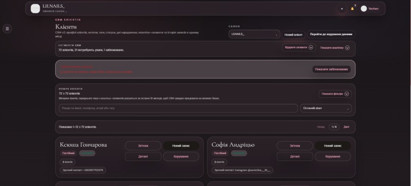 LIFEYA — Salon Operating System – screenshot 3
