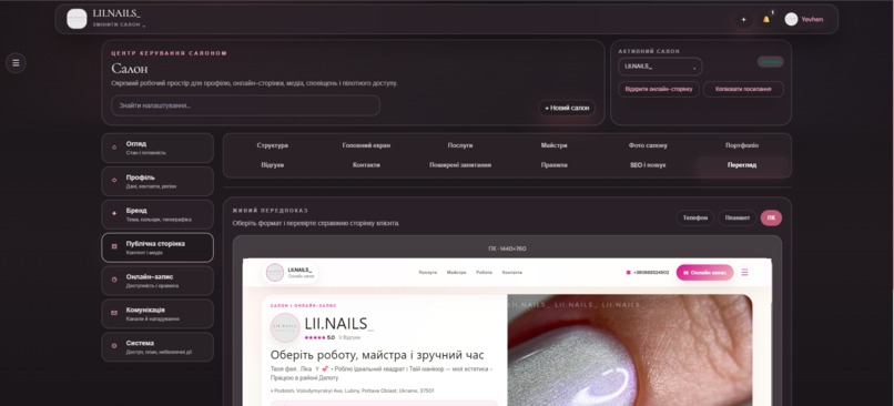 LIFEYA — Salon Operating System – screenshot 4