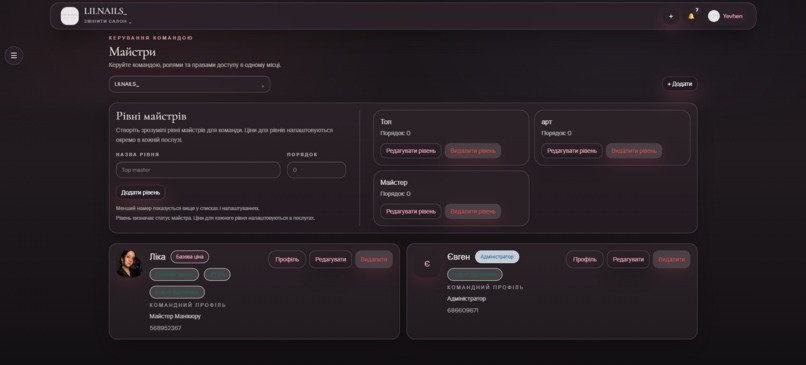 LIFEYA — Salon Operating System – screenshot 5