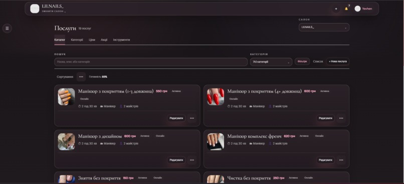 LIFEYA — Salon Operating System – screenshot 6