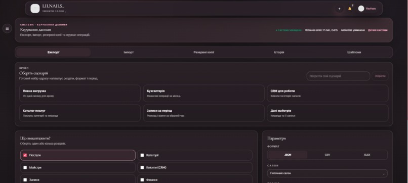 LIFEYA — Salon Operating System – screenshot 7