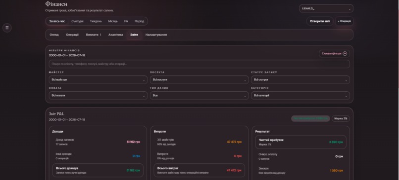 LIFEYA — Salon Operating System – screenshot 8