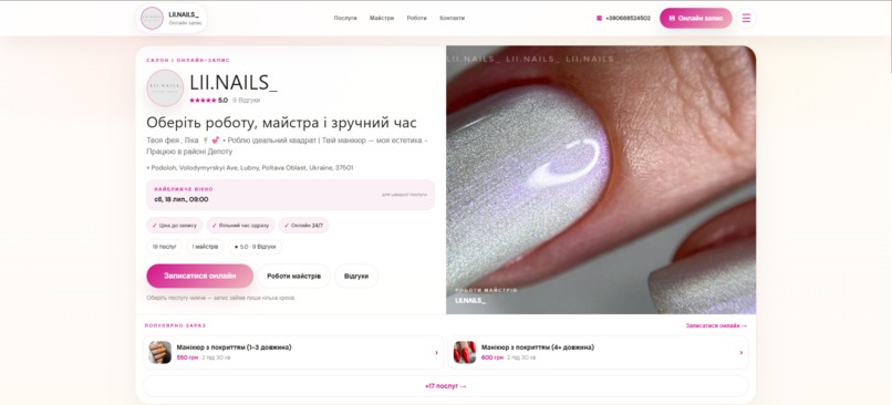 LIFEYA — Salon Operating System – screenshot 9