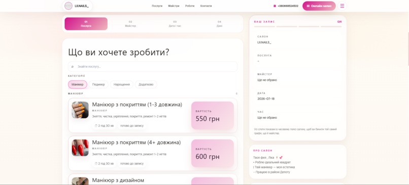 LIFEYA — Salon Operating System – screenshot 10