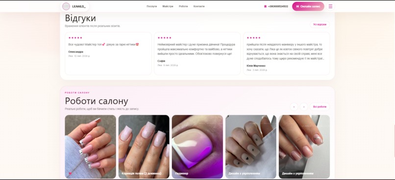 LIFEYA — Salon Operating System – screenshot 11