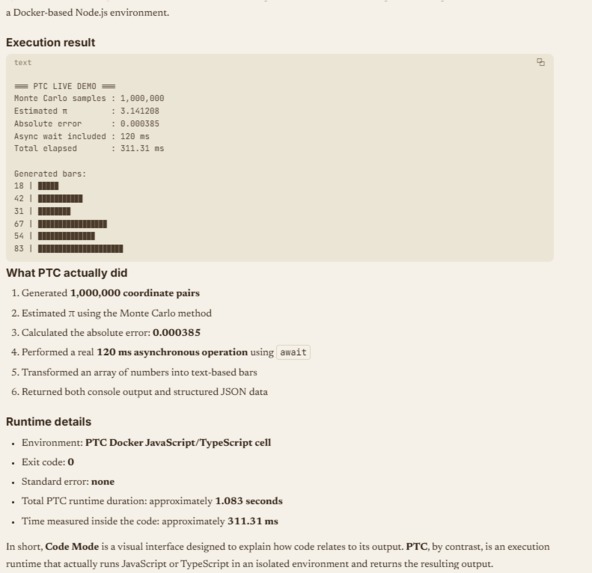 Geulbat – screenshot 1