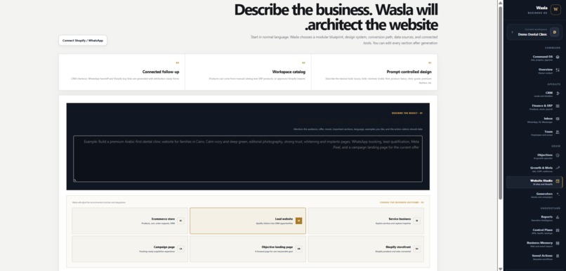 Wasla AI – screenshot 7