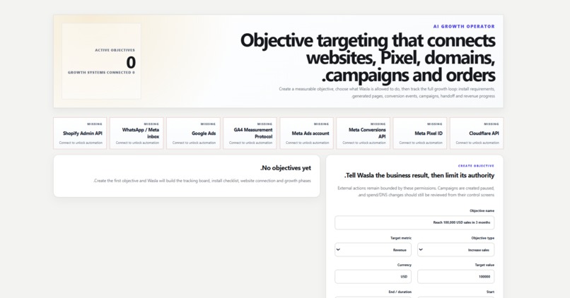 Wasla AI – screenshot 13