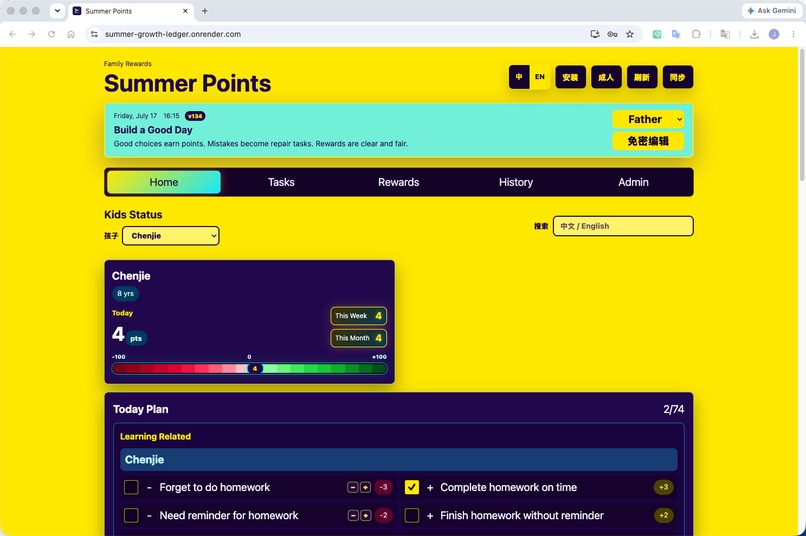 Summer Growth Ledger – screenshot 1