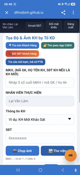 SmartForm AI – screenshot 1