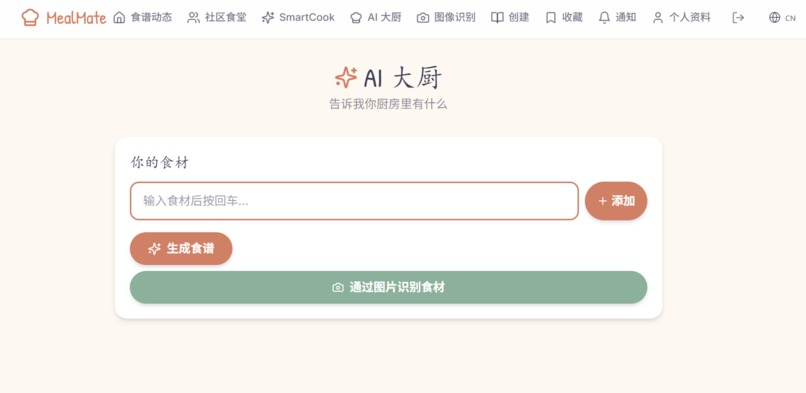 ai chief – screenshot 1
