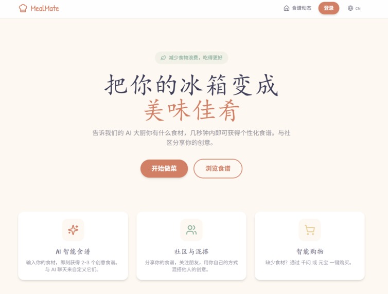 ai chief – screenshot 2