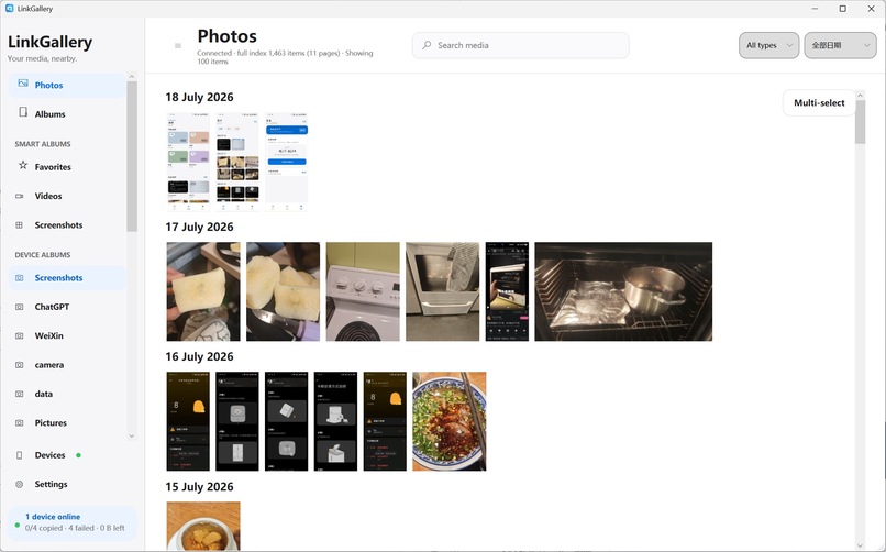 LinkGallery – screenshot 8