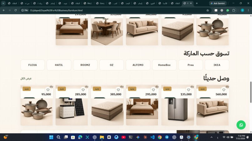 zeyad.store – screenshot 1
