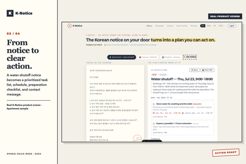 K-Notice – screenshot 2