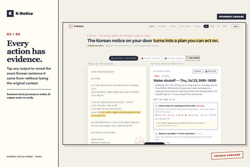 K-Notice – screenshot 3